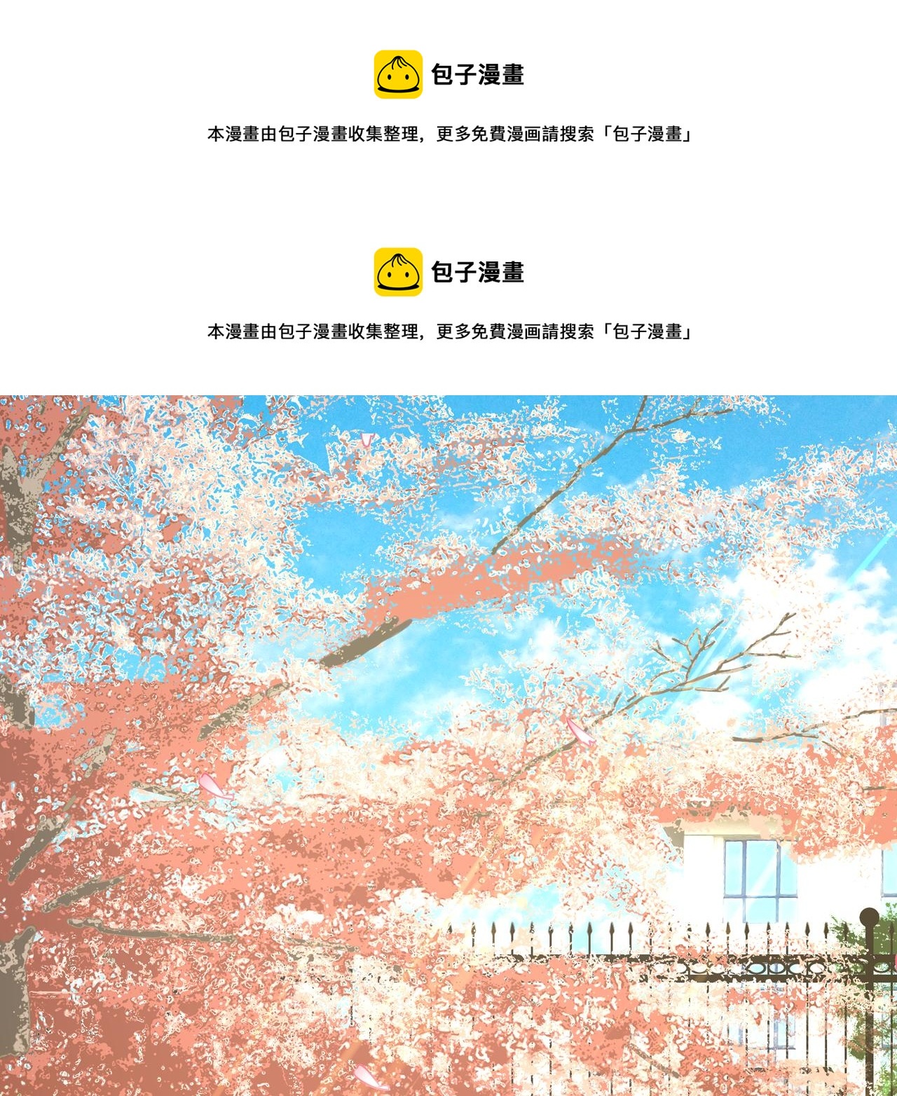 第37话 我们这样的人(1/4)-第37话