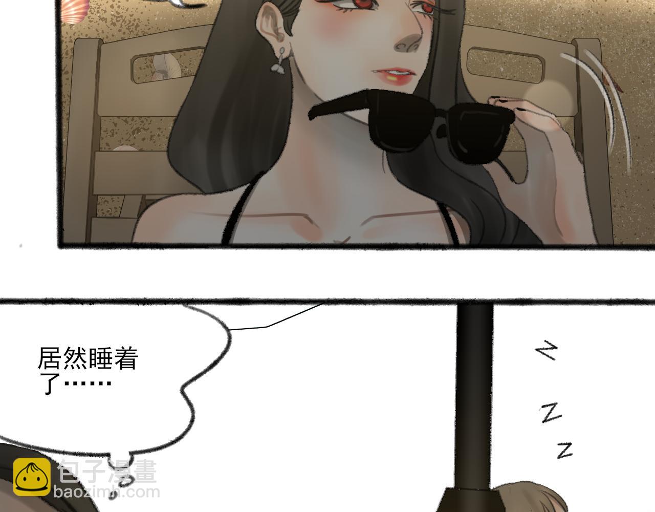 第37话 我们这样的人(1/4)-第37话