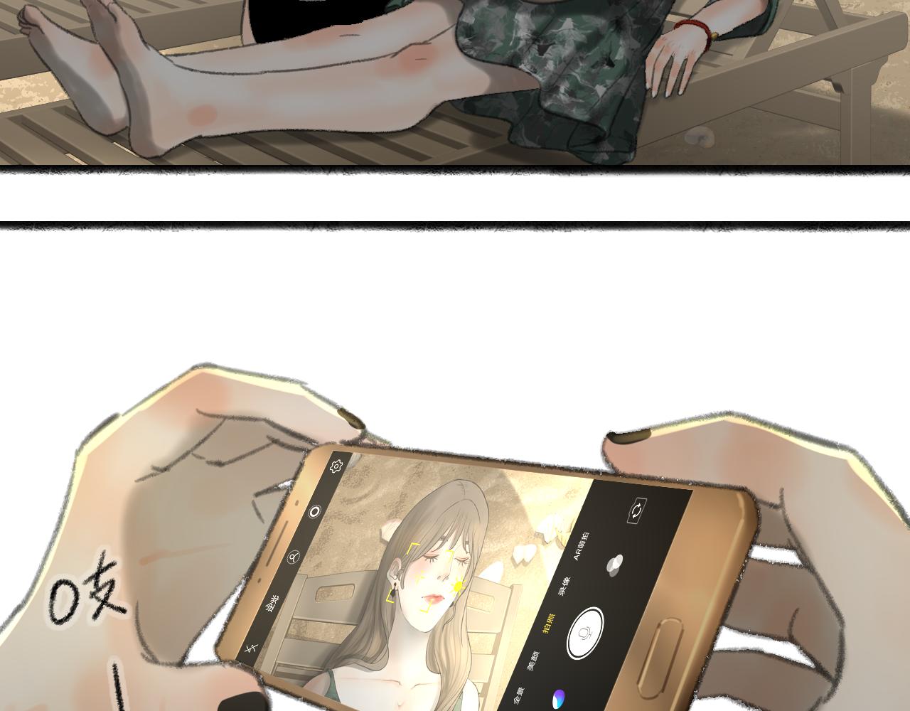 第37话 我们这样的人(1/4)-第37话