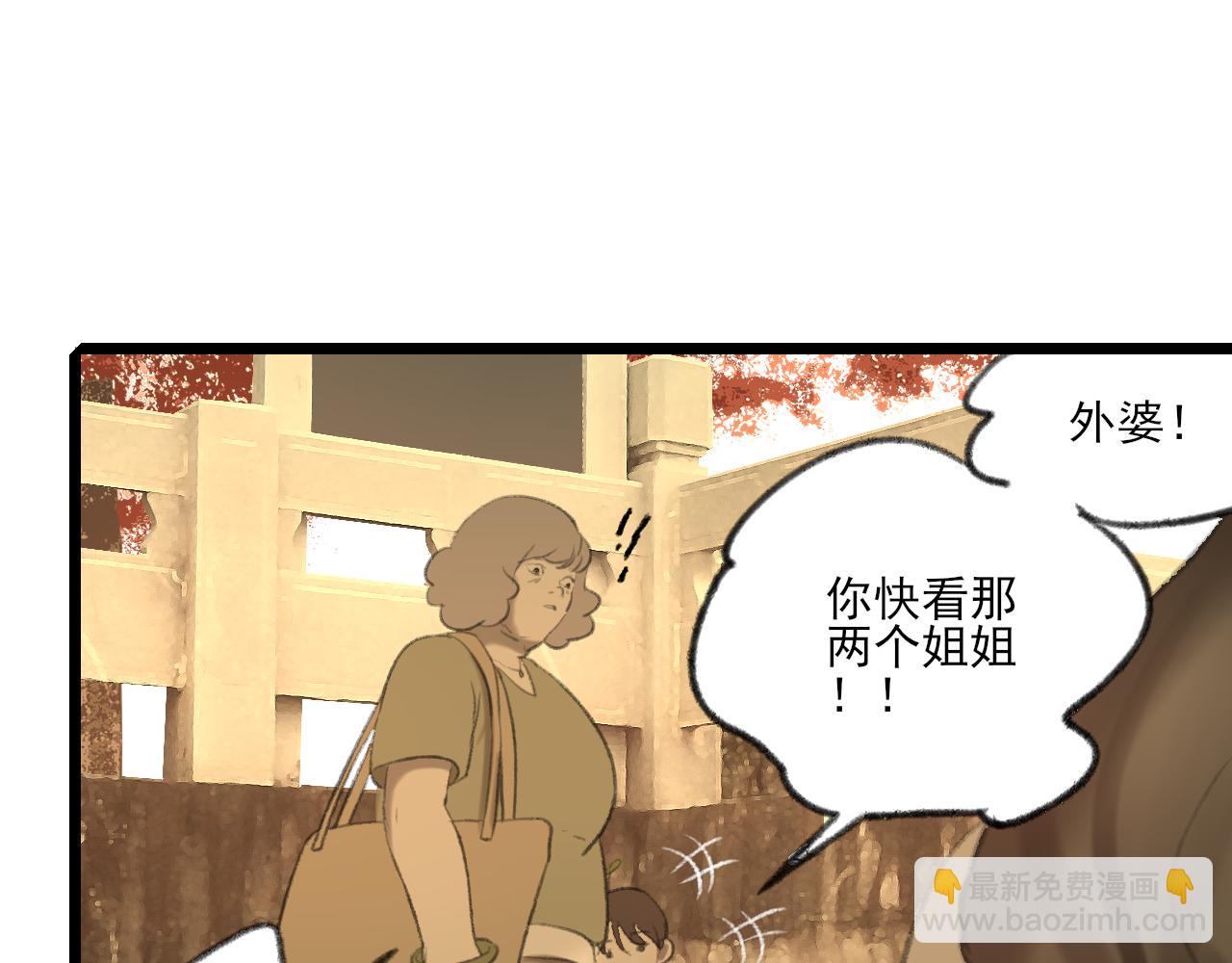 第37话 我们这样的人(1/4)-第37话