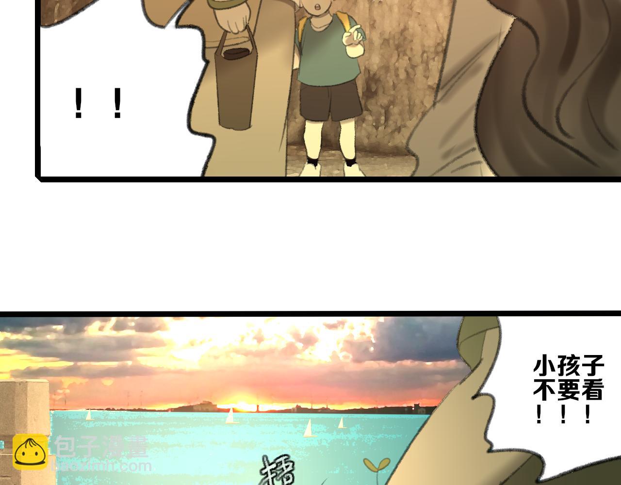 第37话 我们这样的人(1/4)-第37话