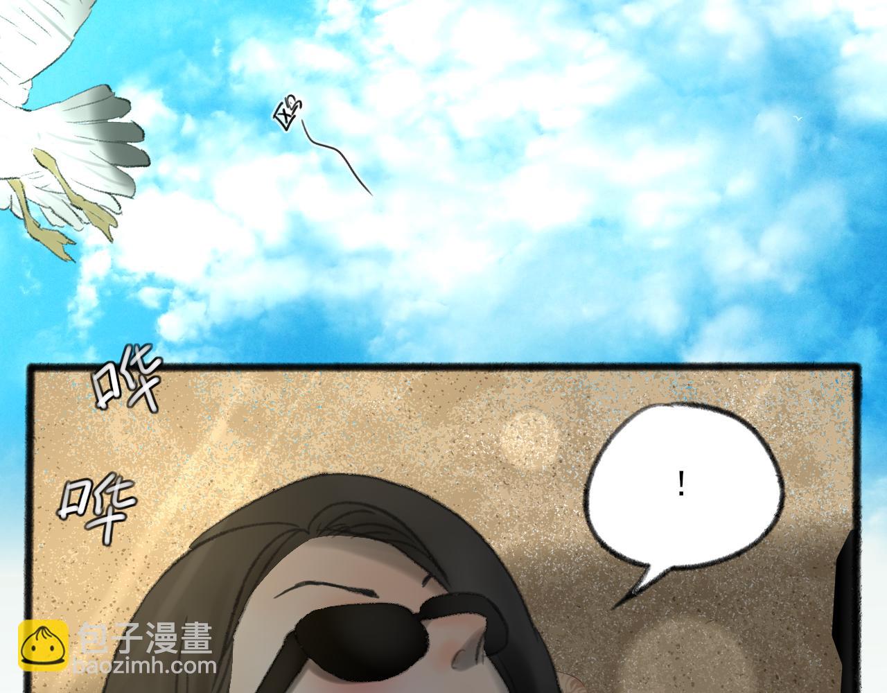 第37话 我们这样的人(1/4)-第37话