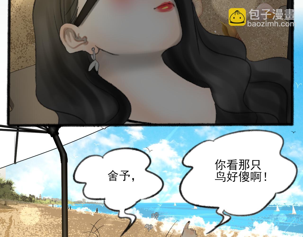 第37话 我们这样的人(1/4)-第37话