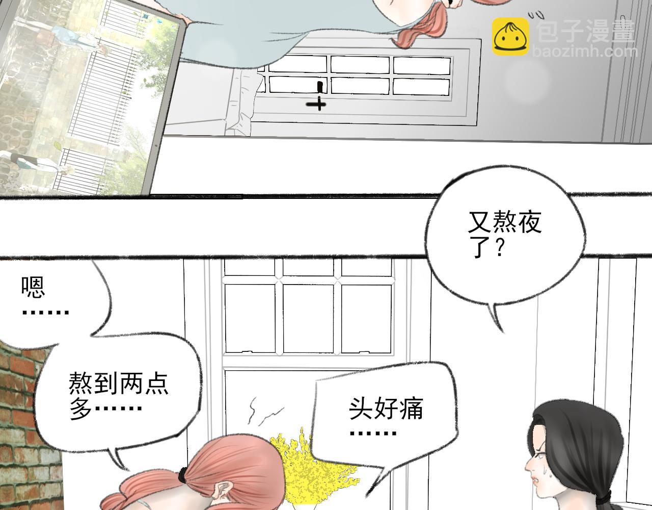 第39话 为什么离开？(1/5)-第39话