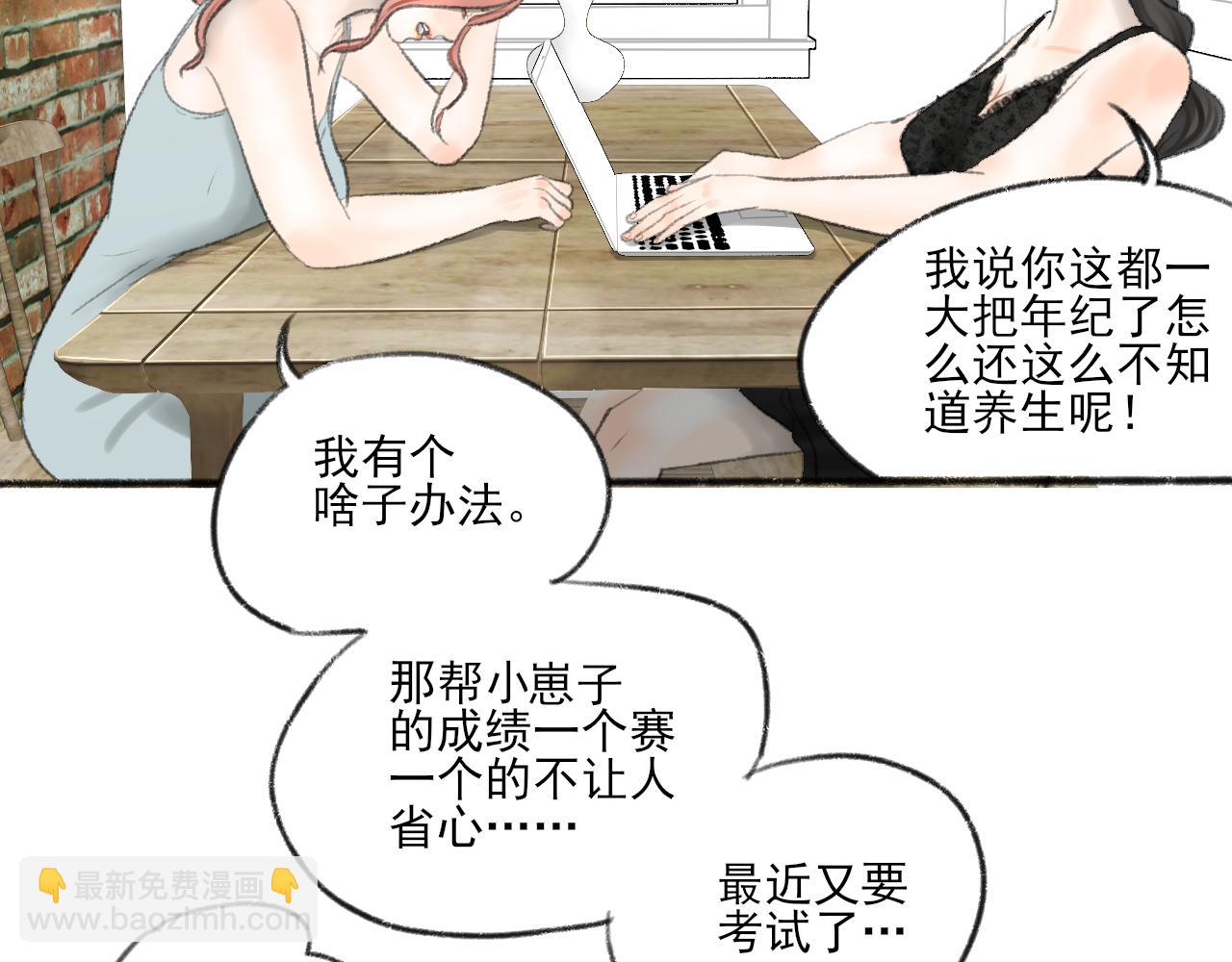 第39话 为什么离开？(1/5)-第39话