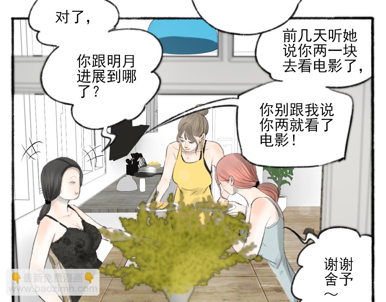 第39话 为什么离开？(1/5)-第39话