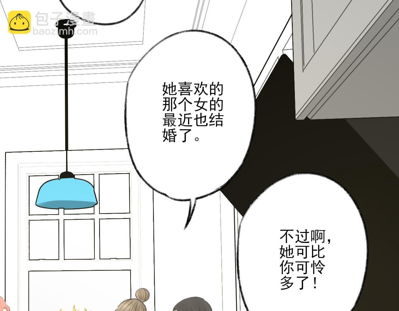 第39话 为什么离开？(1/5)-第39话