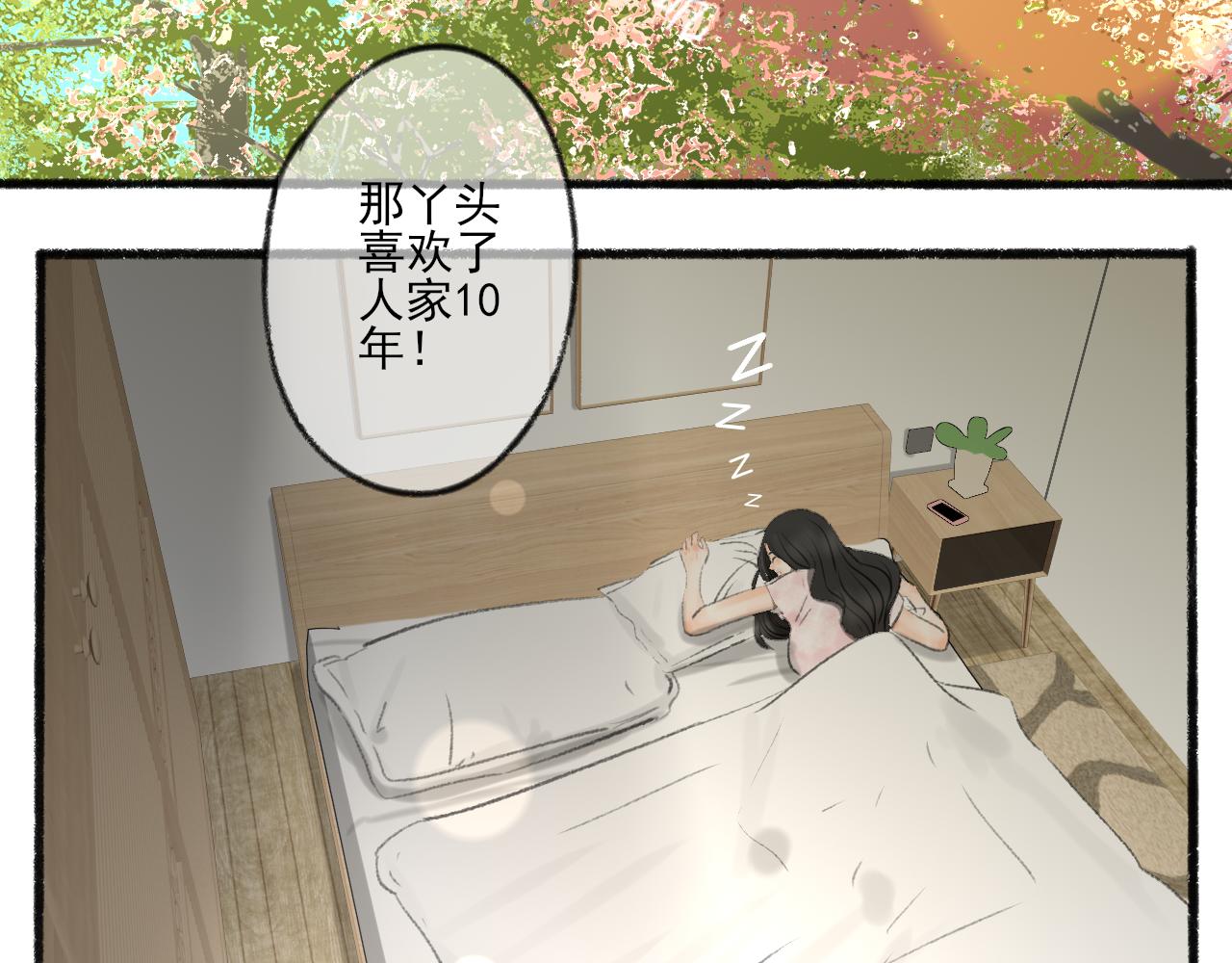 第39话 为什么离开？(1/5)-第39话