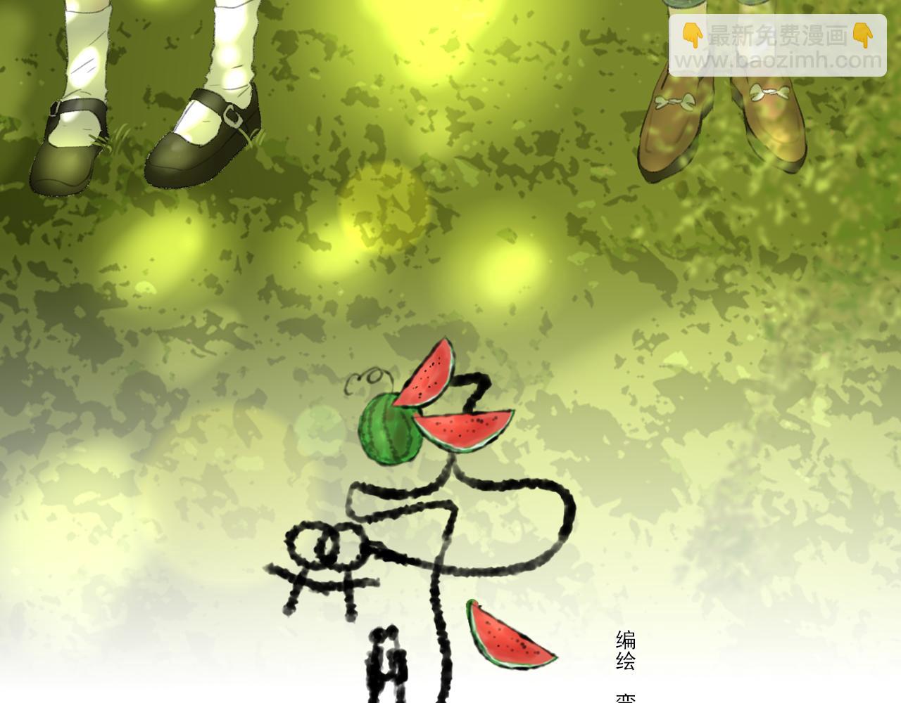 第39话 为什么离开？(1/5)-第39话