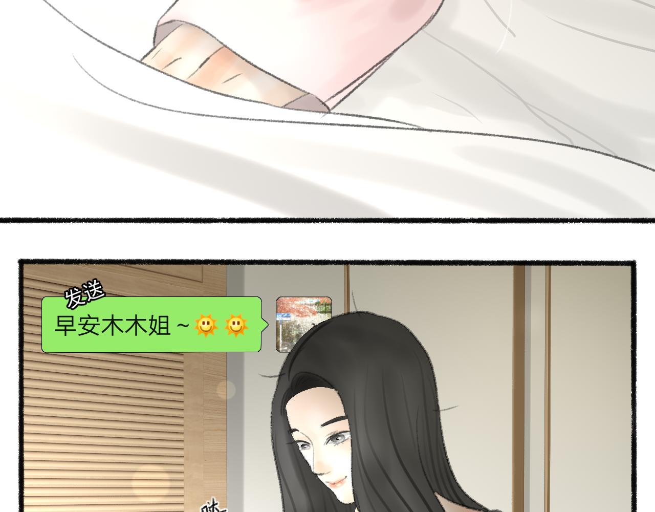 第39话 为什么离开？(1/5)-第39话