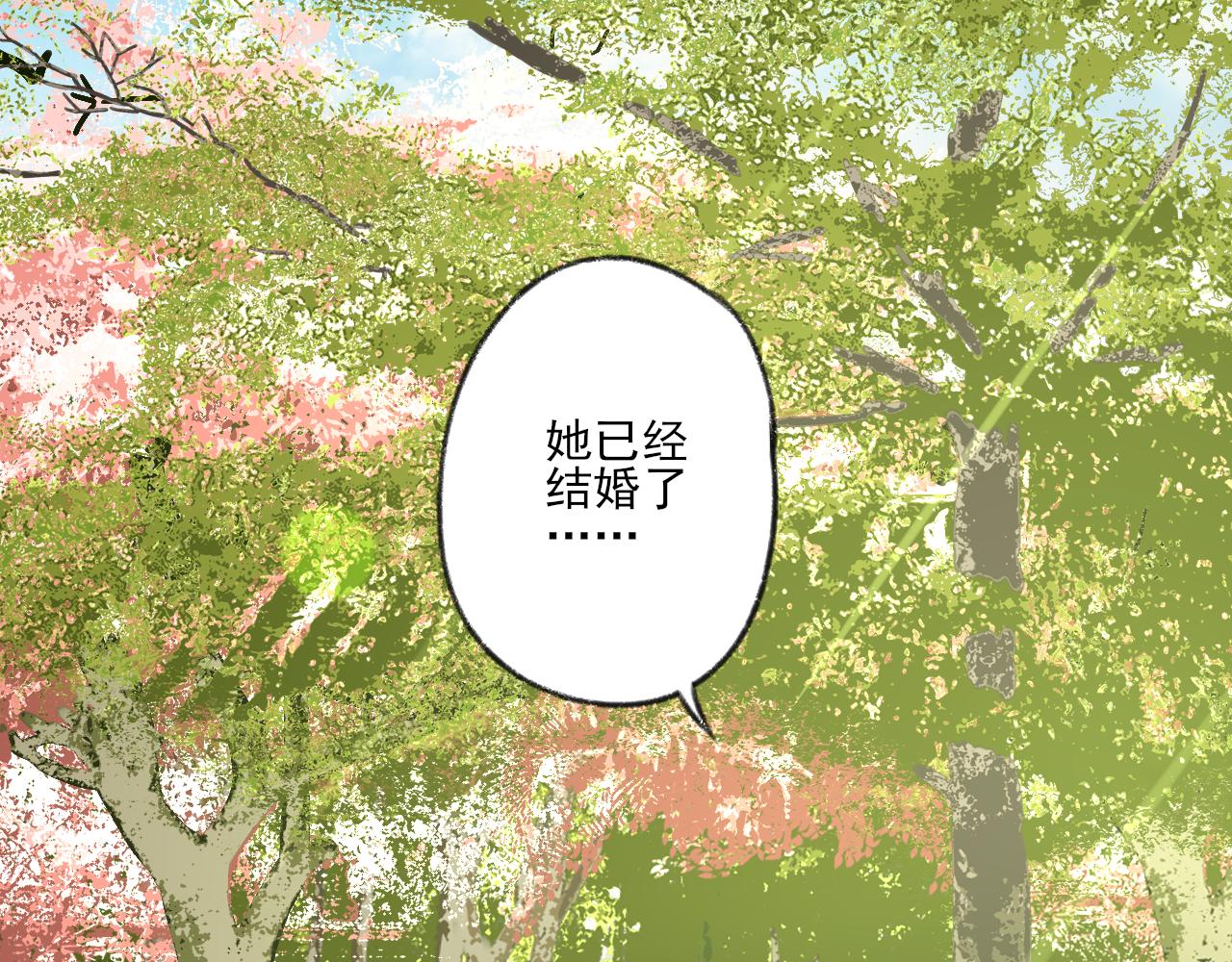 晚木 - 第39話 爲什麼離開？(2/5) - 5