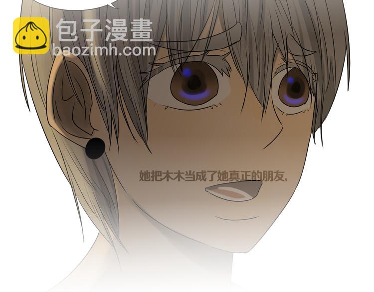 第5话 朋友（下）(1/4)-第5话