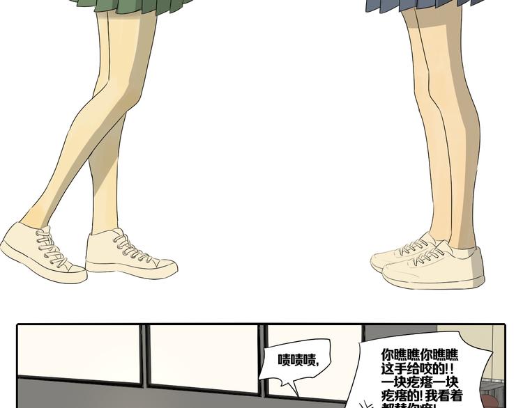 第5话 朋友（下）(1/4)-第5话