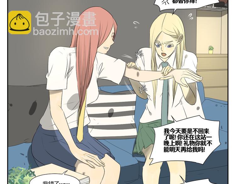 第5话 朋友（下）(1/4)-第5话