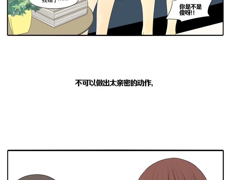 第5话 朋友（下）(1/4)-第5话