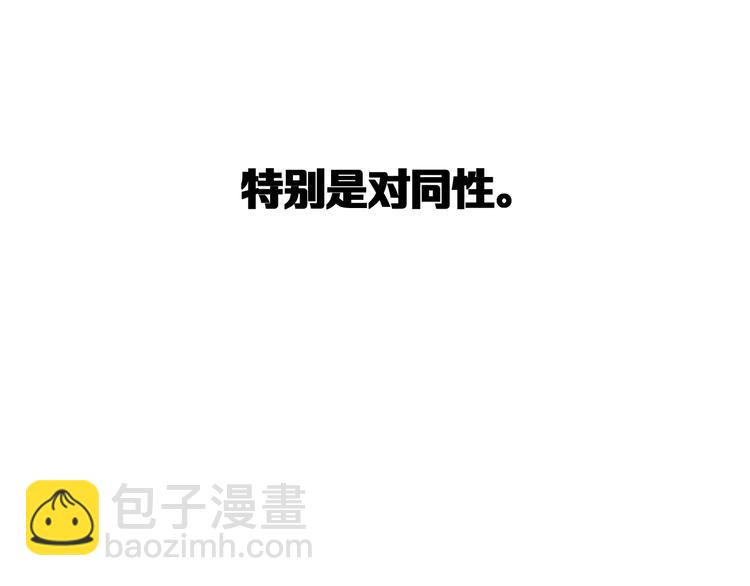 第5话 朋友（下）(1/4)-第5话