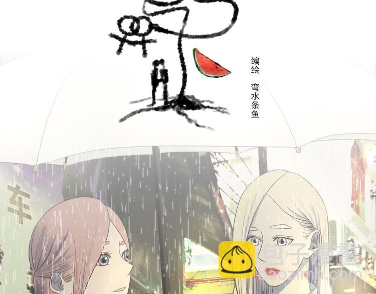 第5话 朋友（下）(1/4)-第5话