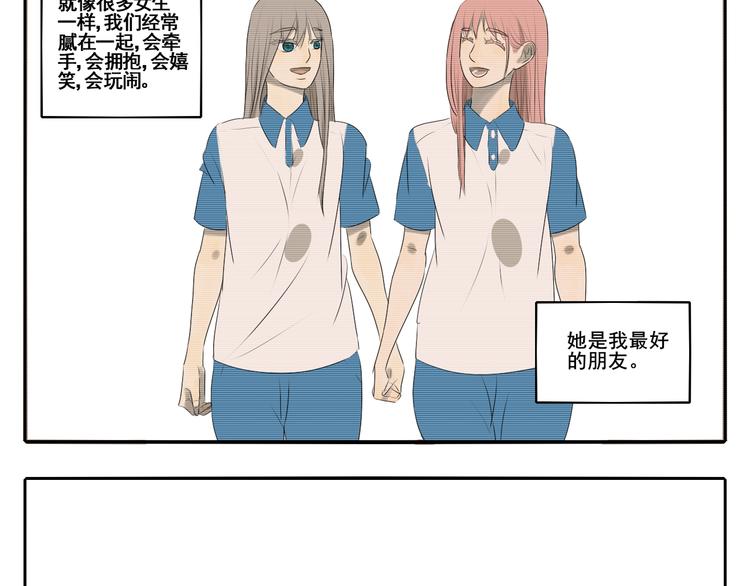 第5话 朋友（下）(1/4)-第5话