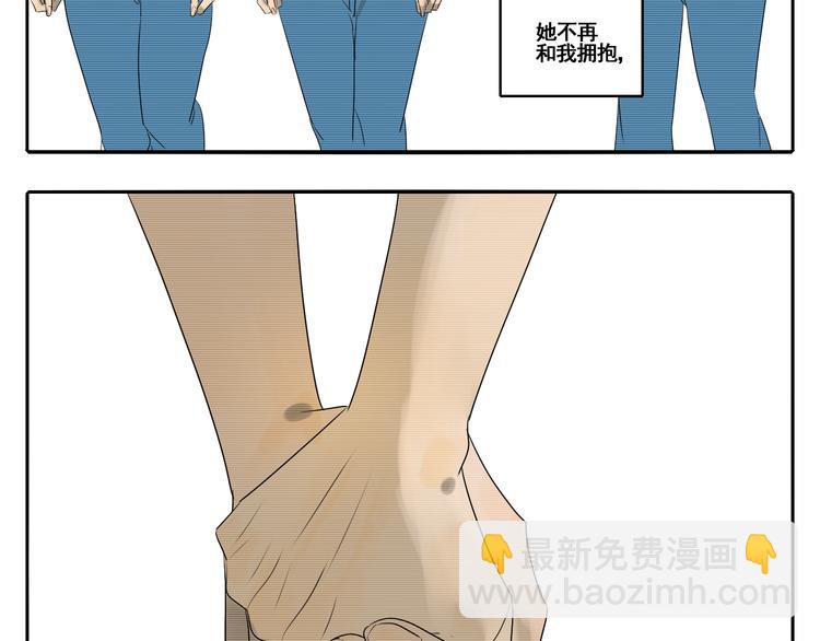 第5话 朋友（下）(1/4)-第5话