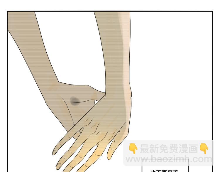 第5话 朋友（下）(1/4)-第5话