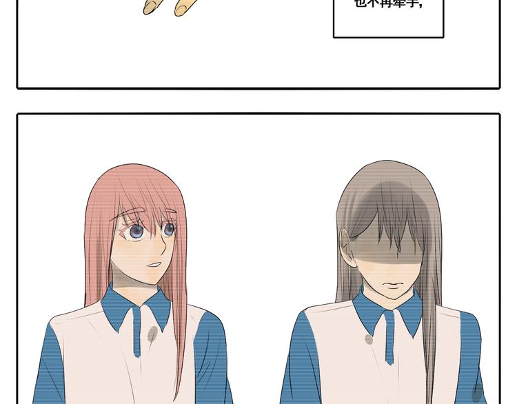 第5话 朋友（下）(1/4)-第5话