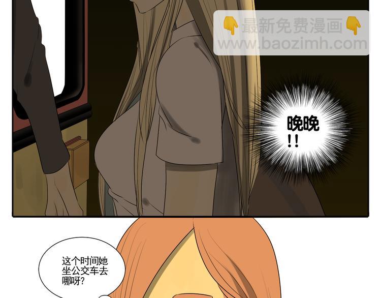 第5话 朋友（下）(1/4)-第5话