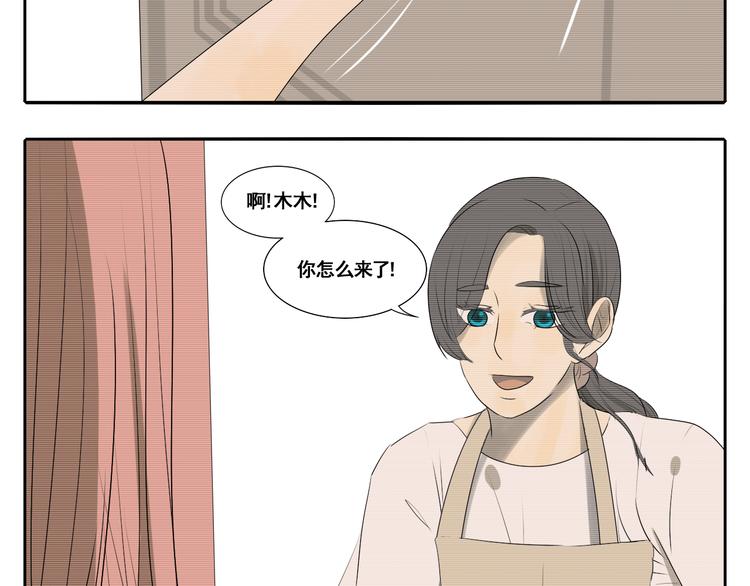 第5话 朋友（下）(1/4)-第5话