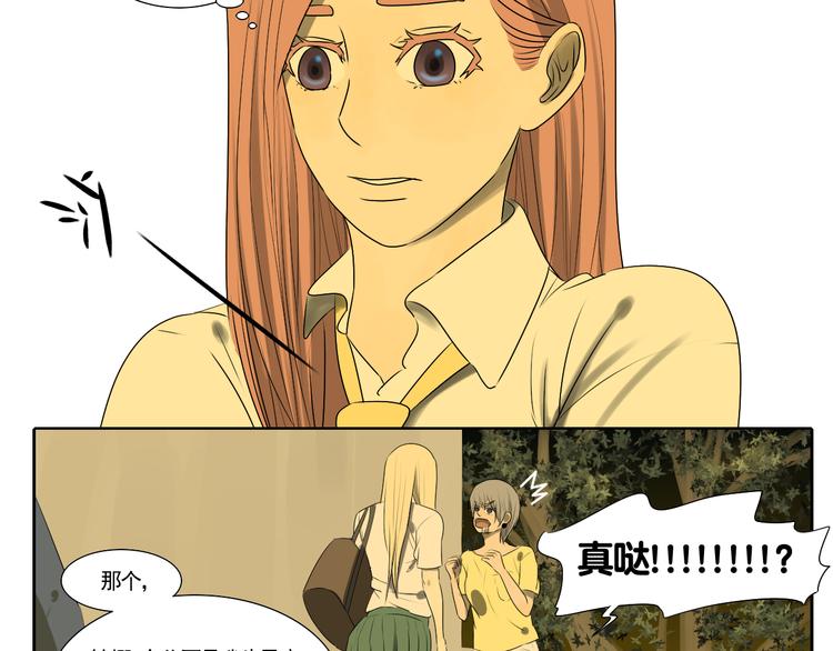 第5话 朋友（下）(1/4)-第5话