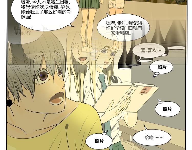 第5话 朋友（下）(1/4)-第5话