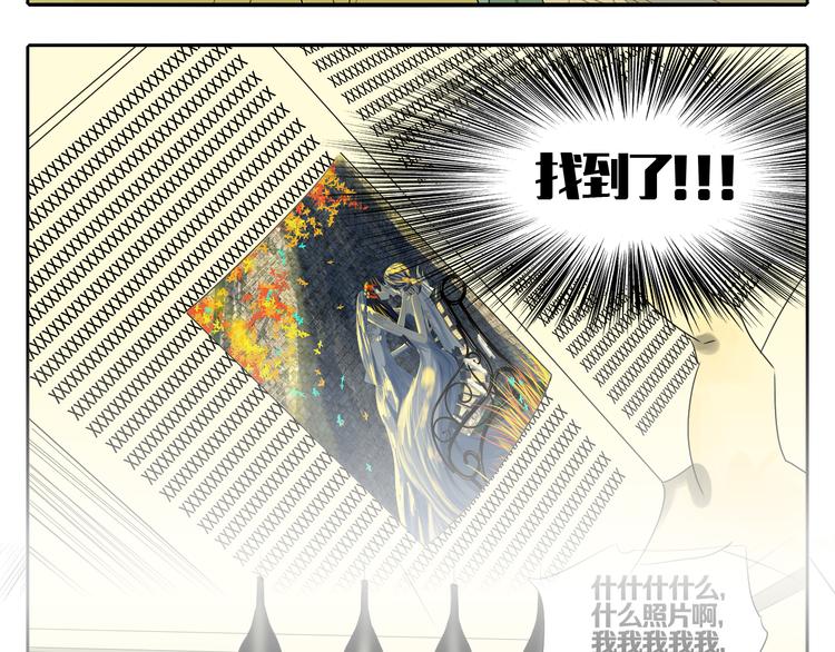 第5话 朋友（下）(1/4)-第5话