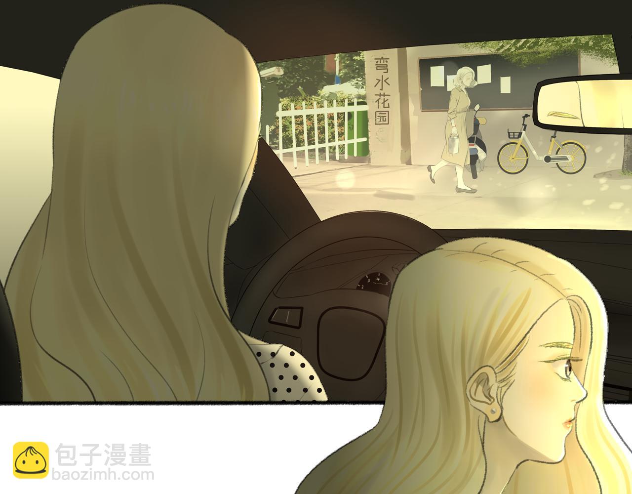 第41话 女儿晚晚(1/2)-第41话