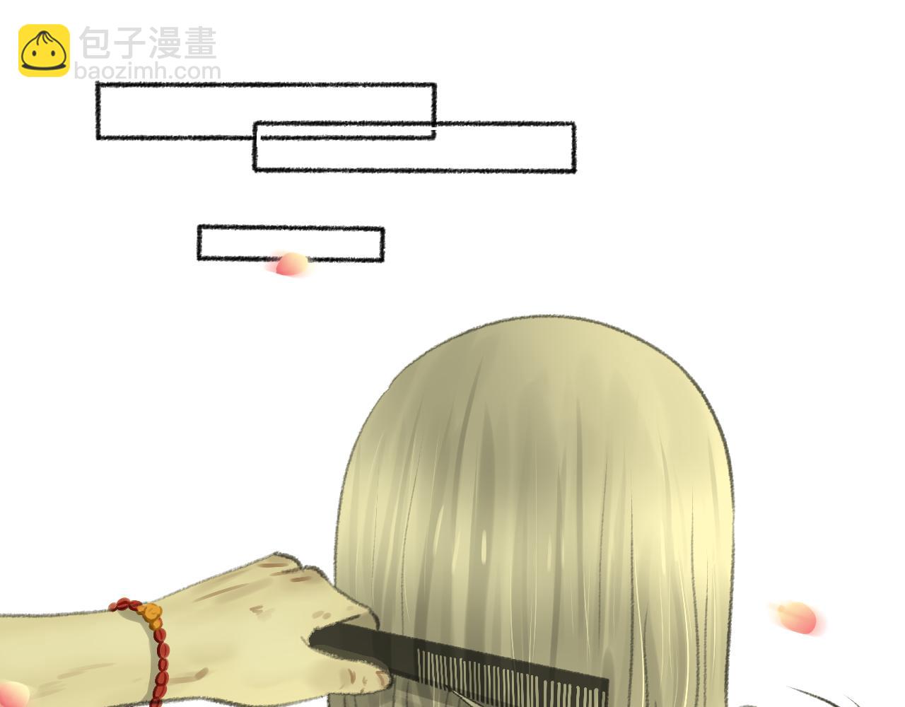 第41话 女儿晚晚(1/2)-第41话