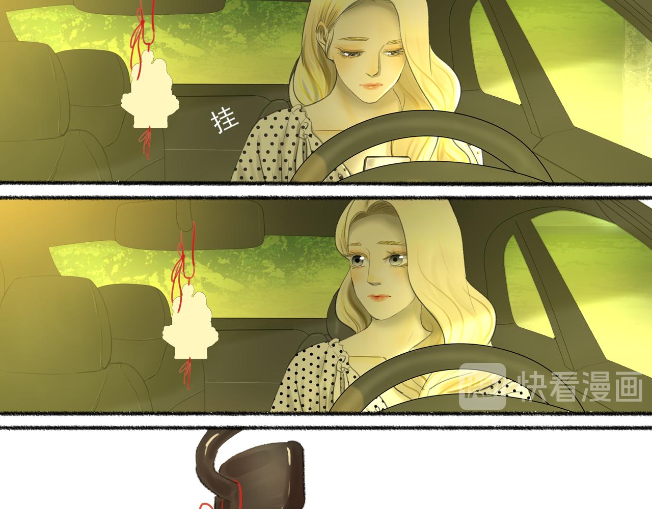 第41话 女儿晚晚(1/2)-第41话