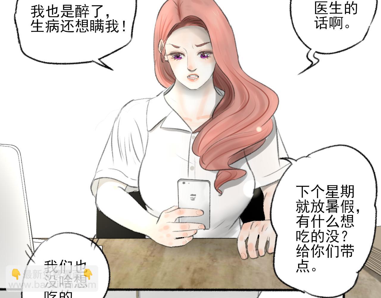 第41话 女儿晚晚(1/2)-第41话