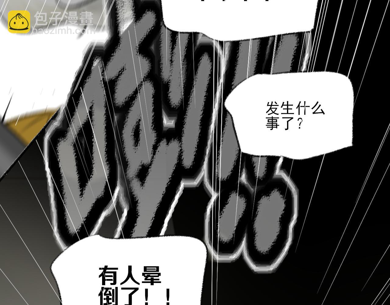 第41话 女儿晚晚(1/2)-第41话