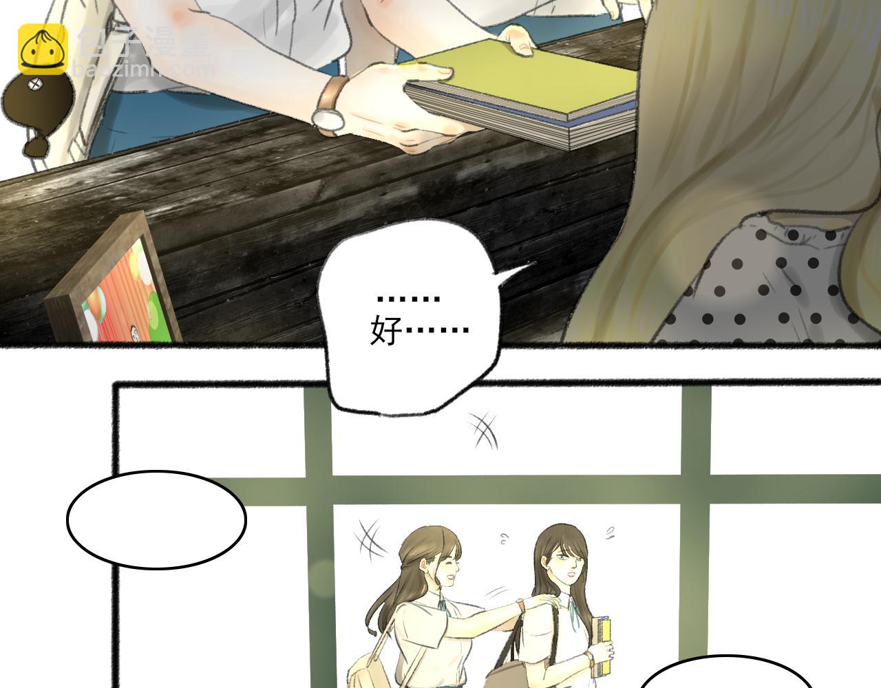 第41话 女儿晚晚(1/2)-第41话