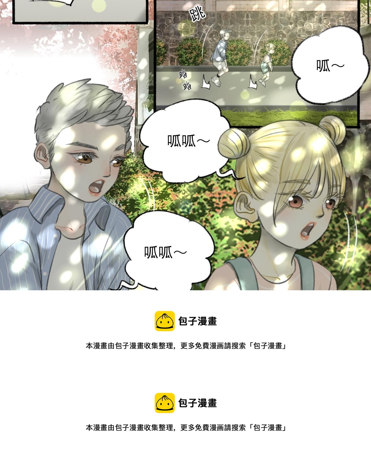 第41话 女儿晚晚(1/2)-第41话