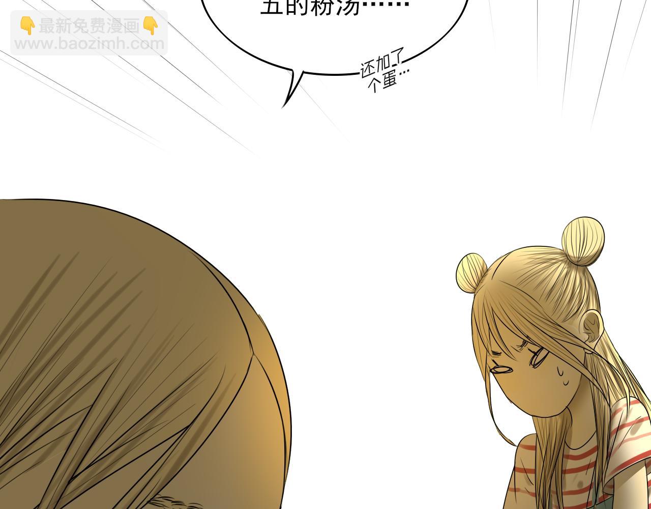 小剧场 第一次约会-第43话