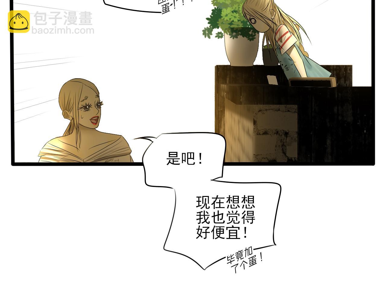 小剧场 第一次约会-第43话