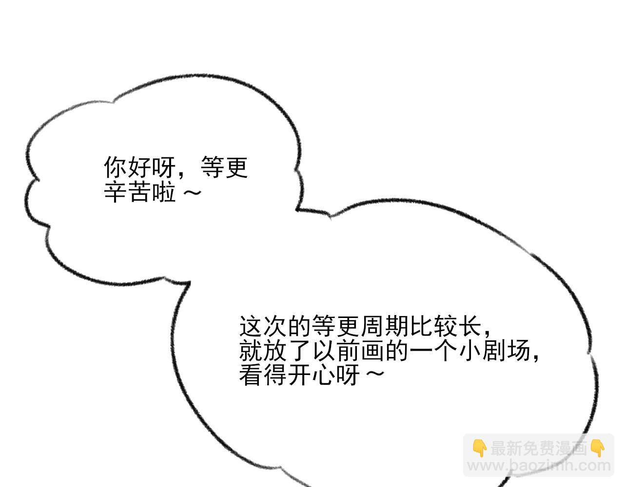 小剧场 第一次约会-第43话