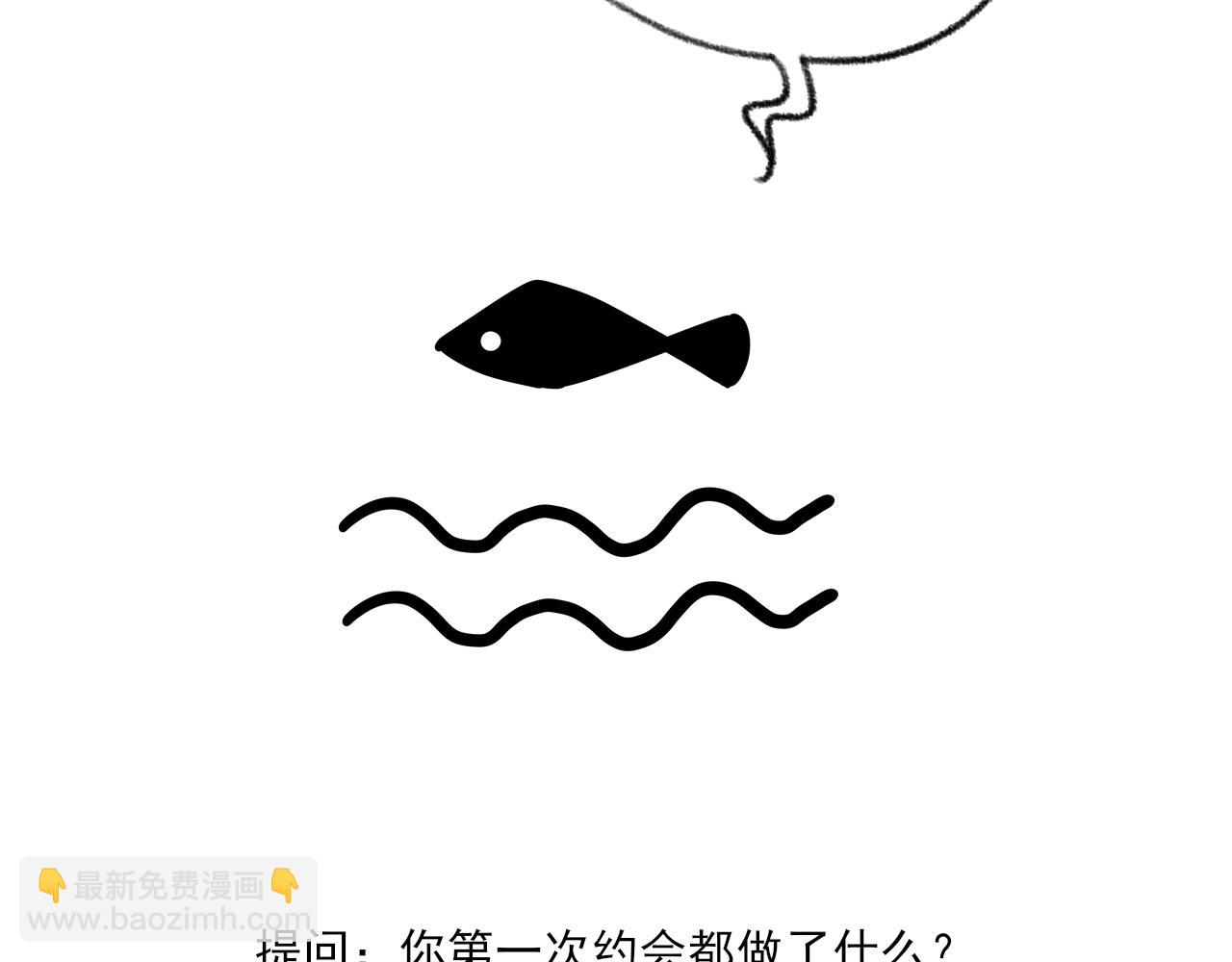 小剧场 第一次约会-第43话