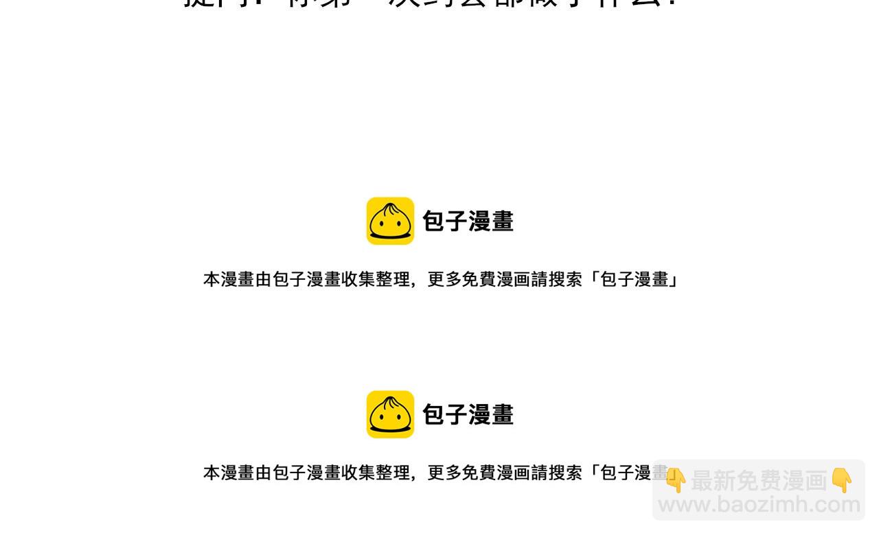 小剧场 第一次约会-第43话