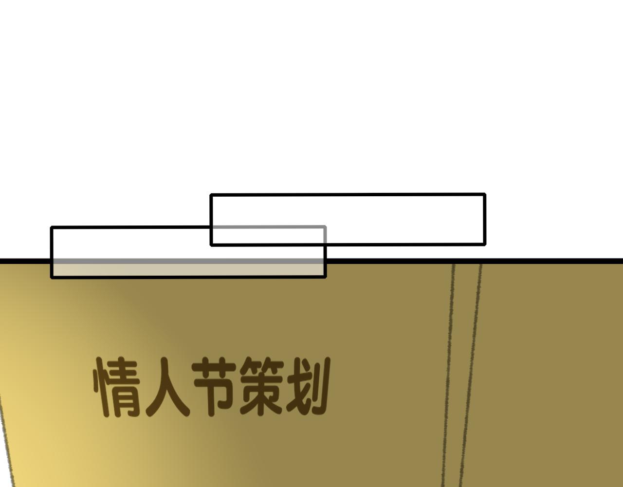 番外：明月(1/3)-第45话