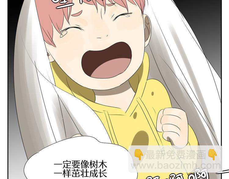 第7话 光明福利院(1/2)-第7话