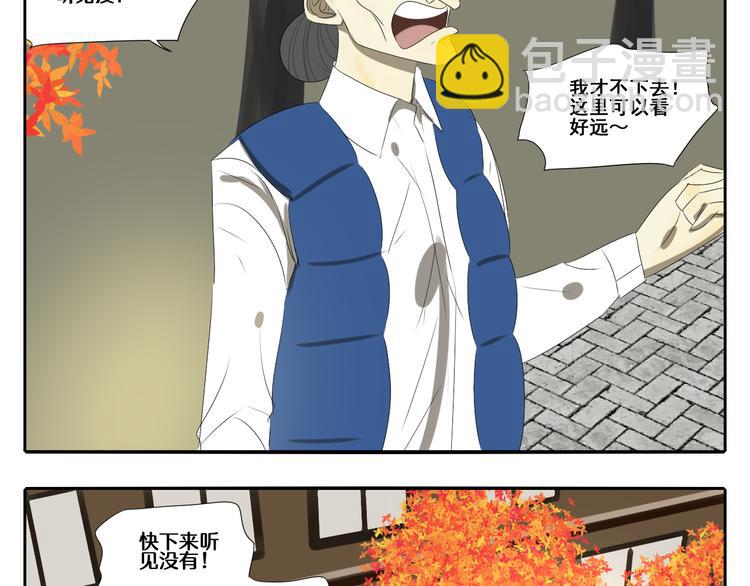 第7话 光明福利院(1/2)-第7话