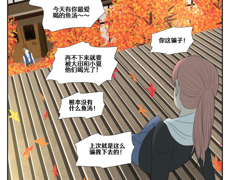 第7话 光明福利院(1/2)-第7话