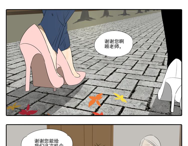 第7话 光明福利院(1/2)-第7话