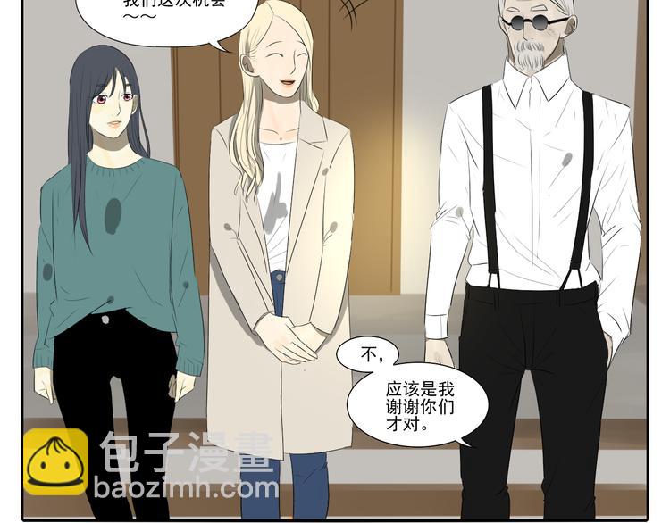 第7话 光明福利院(1/2)-第7话