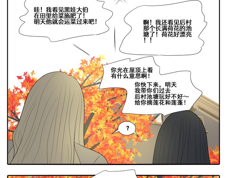 第7话 光明福利院(1/2)-第7话