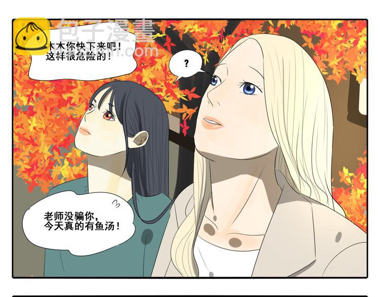 第7话 光明福利院(1/2)-第7话